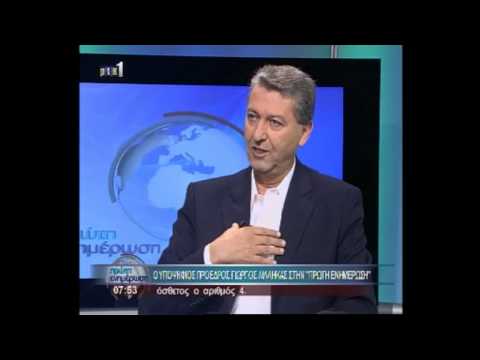 Ο Γιώργος Λιλλήκας