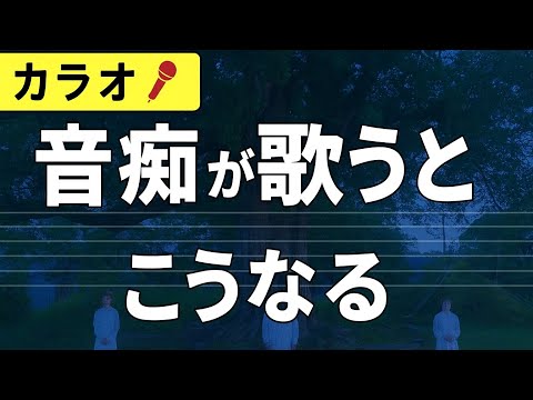 【カラオケ🎤】 ばんばんざい (さん) : 宵花火 歌ってみた