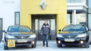Комплектации Renault Latitude Комплектации Renault Latitude