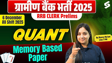 IBPS RRB CLERK 2025 | RRB Clerk Reasoning 6 Nov All Shifts Paper Live Discussion | By Nancy Ma