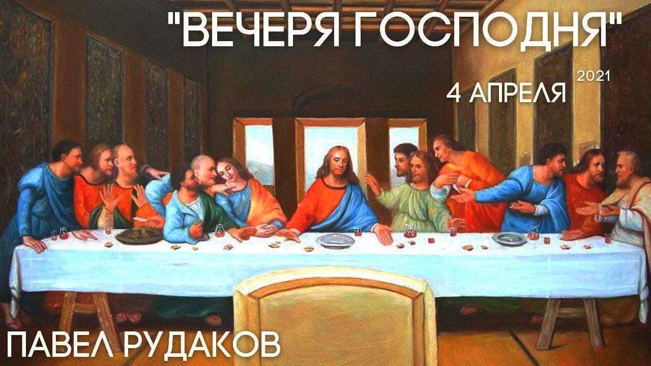 Тайное вечере сюжет. Тайная вечеря да Винчи. Тайная вечеря Леонардо. Леонардо Давинчи Тайная вечеря. Тайная вечеря картина Леонардо да Винчи.