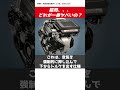 【名エンジン列伝】4AGの真相Part ③#car #jdm #racing #アニメ #initiald #toyota #トミカ #engine #頭文字d #イニシャルd #漫画 #manga