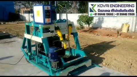 Single Phase Hollow Block Making Machine Coimbatore
