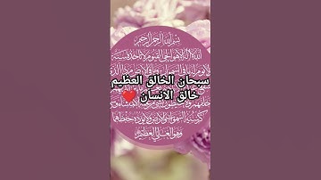 #اكسبلور #لايك #اكتب شيء تؤجر عليه #القرآن الكريم ❤️ ماهر المعيقلي ❤️❤️