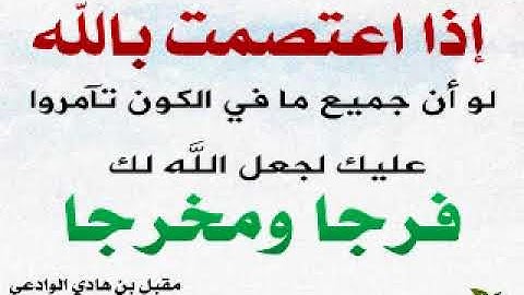 تلاوة جميلة للشيخ يحيى الحجوري من سورة النحل