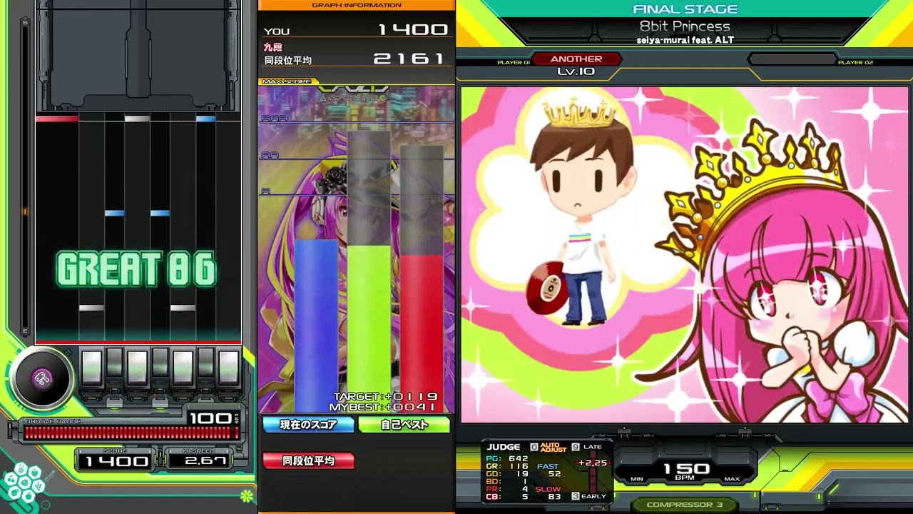 beatmania IIDX】8bit Princess / seiya-murai feat. ALT - YouTube