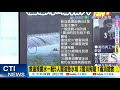 新店溺水救援事件