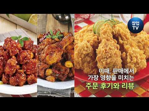 뜨는프렌차이즈