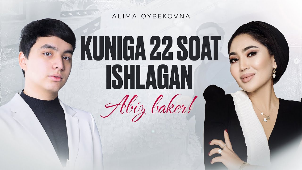 With Alima | Kuniga 22 soat ishlagan Abiz baker!