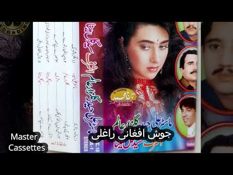 Josh Afghani Raghaly Said Gul Meena