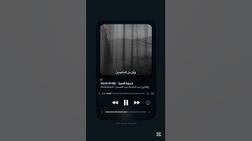 #سورة_الحجر #القرآن_الكريم #surah_alhijr #abdulbasit #quran #explore #deen #youtube #tiktok #اكسبلور