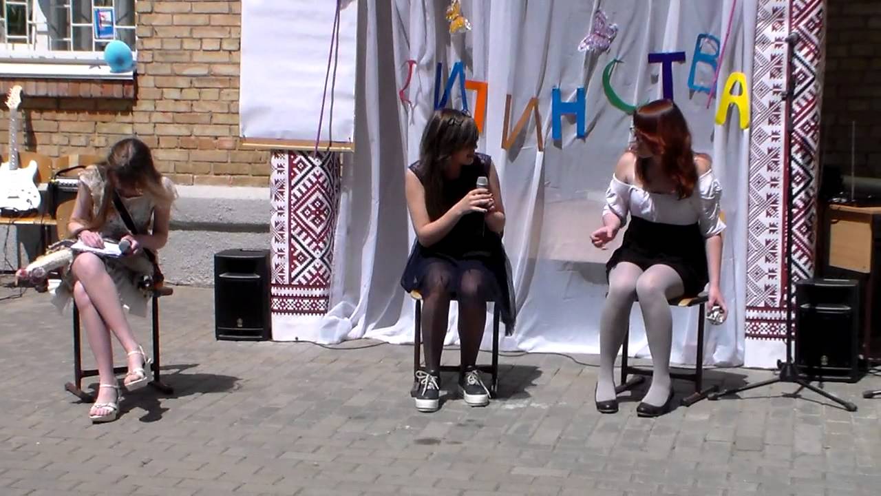 Школа экстернов киев