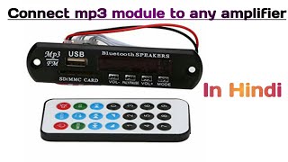 How to connect/use USB, Mp3 module with any audio amplifier || In Hindi || mp3 module wiring.