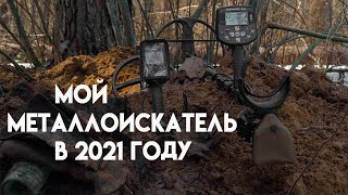 ВОЕННАЯ АРХЕОЛОГИЯ ИНТРОНИК АКА