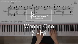 Wanna One (워너원) - '봄바람 (Spring Breeze) Piano cover/ Sheet