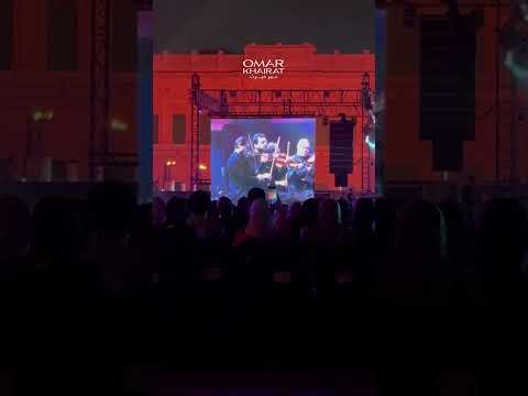 الموسيقار عمر خيرت حفل قصر عابدين 7 أكتوبر