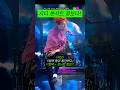 지드래곤 GD 콘서트 최신 정보#shorts