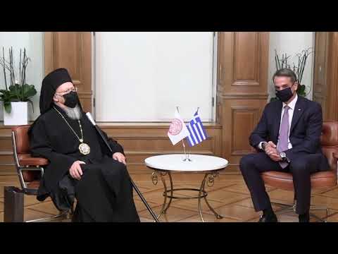 Συνάντηση Οικουμενικού Πατριάρχη