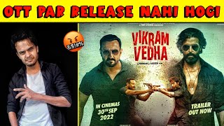 Sad News For Hrithik Roshan's Fans || Vikram Vedha OTT Release Update || VIKRAM VEDHA 😭😭