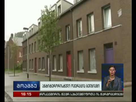 ანტიტერორისტული ოპერაცია ბელგიაში