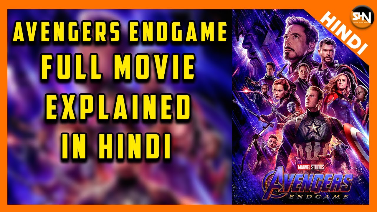 Avengers Endgame Full Movie | Explained In Hindi - YouTube