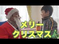 しばなん家にサンタさんからXmasプレゼントが届きました♡