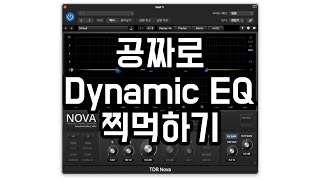 The Top-Tier Free Dynamic EQ - TDR Nova