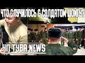 ЧП Тува News - Что случилось с солдатом Шойгу? - Новости Тыва от 18.01.2021