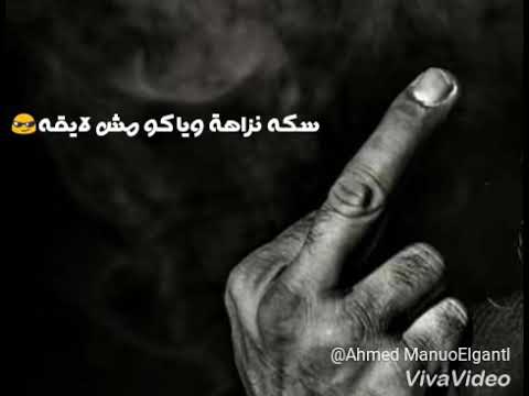 حلا واتس حمو بيكا امك شمال