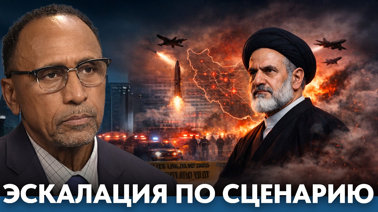 Иран и эскалация: случайность или хорошо спланированные провокации - Гарланд Никсон