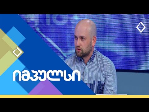 იმპულსი - თემები: ბარიარტრიული ქირურგია, თავბრუსხვევა, კვების ოპტიმალური ფორმულა