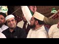 Sarkar ka madina owais raza qadri naat wais raza qadri monish qadri