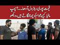 Full Price, Half Fuel? | How Petrol Pump Mafia Cheats the Public Exposed | Sun News