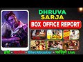 Dhruva Sarja Hit and Flop All Movies List (2012-2023) all Films Name &amp; Verdict Year Wise Report