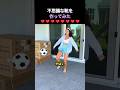 不思議な靴を作ってみた❤️#shorts