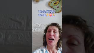 Ищите Радость Жизни🙏💝🙏💝🙏