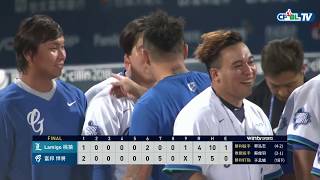 09/13 Lamigo vs 富邦 九局上，林羿豪登板救火，成功三振2名打者化解危機，也守下球隊的勝利