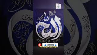 Mardana Quwwat Or Jismani Quwwat Ka Ilaj.