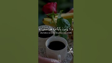 تلاوة جميلة من القارئ سعيد الخطيب