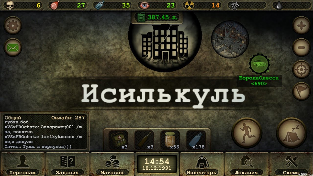 Day r базы бандитов карта