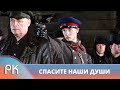 ДЕТЕКТИВ-ГОЛОВОЛОМКА С МИСТИЧЕСКОЙ АТМОСФЕРОЙ! Спасите наши души. Лучшие Сериалы. Русский Канал