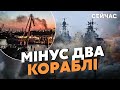 🚀Грабський: Операція зі ЗВІЛЬНЕННЯ Криму ПОЧАЛАСЯ. ЗСУ видавлює ЧОРНОМОРСЬКИЙ ФЛОТ