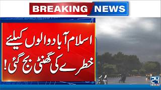 Islamabad & Karachi Weather Updates - Met Department Big Prediction - 24 News HD
