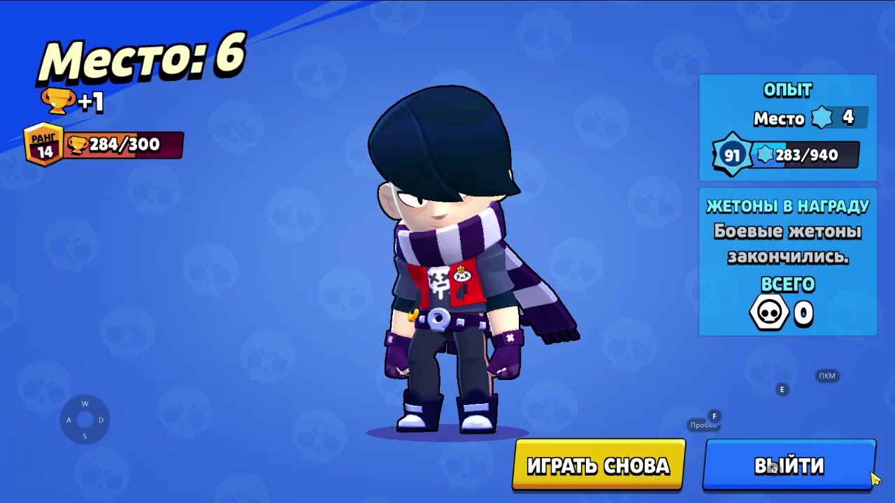 Mko mod menu на бравл. 15 ранг в бравл старс. меню бравл старс нолнвой ау. debug menu brawl stars.