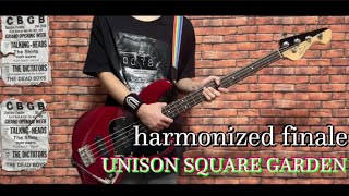 harmonized finale / UNISON SQUARE GARDEN ベース弾いてみた【Bass Cover】
