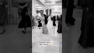 Красивый танец от подруг невесты