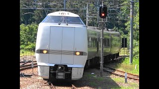 2020/06/17 5016M 特急 きのさき16号 289系(FG411編成)