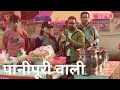   new vlog  with pappi pardhan  amma sakuri saharanpur vlog