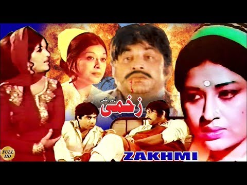 ZAKHMI (1973) - MOHAMMAD ALI, SHABNAM, ZAMURRAD, TARIQ AZIZ - OFFICIAL PAKISTANI MOVIE