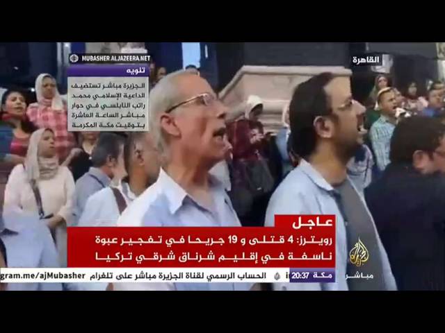 وقفة احتجاجية للصحفيين المصريين أمام قسم قصر النيل تضامنا مع نقيب الصحفيين